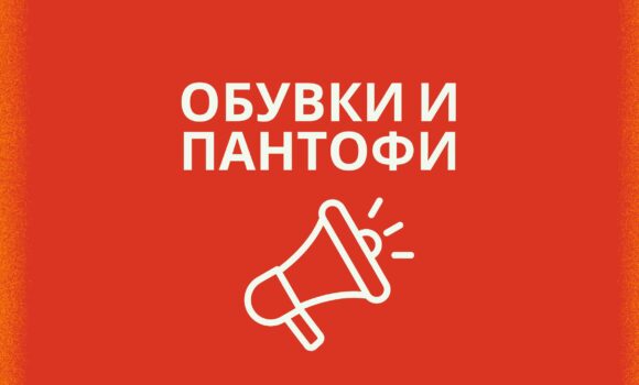 ТОП ШОП КАТАЛОГ ОНЛАЙН