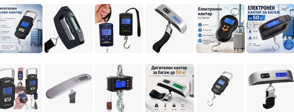 Преносими кантари за багаж (дигитални)